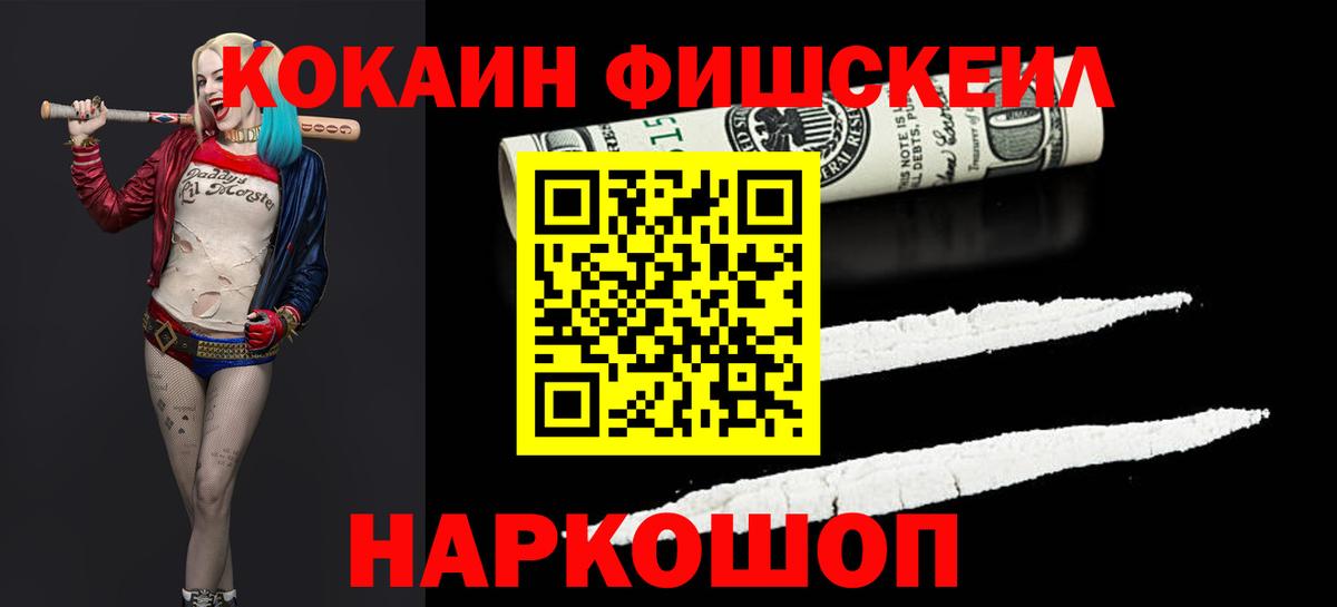 Кокаин Перу Евпатория