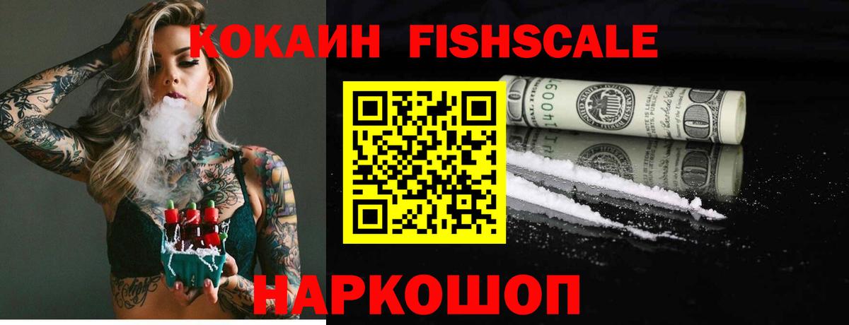 Евпатория  COCAIN 99%  Cocaine 97%  Вход с VPN 