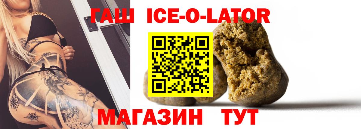ГАШ убойный  купить закладку  ГАШИШ  ГАШИШ убойный  Евпатория  Вход с VPN 