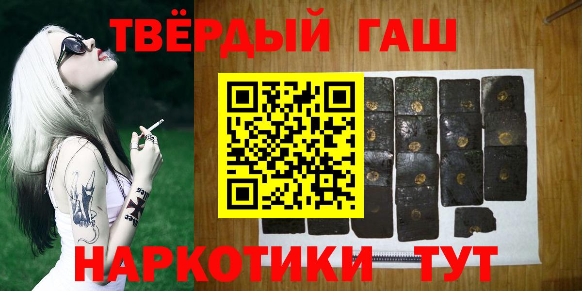ГАШИШ гарик Евпатория