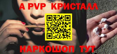 амф Малгобек
