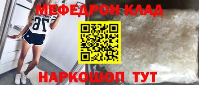амф Малгобек