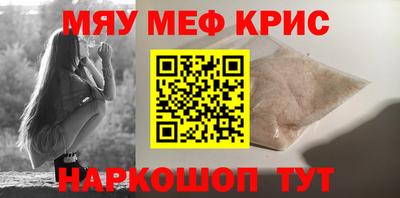 первитин Мариинск