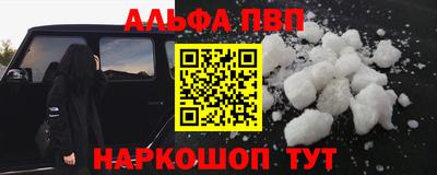 первитин Мариинск