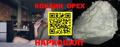 амф Малгобек