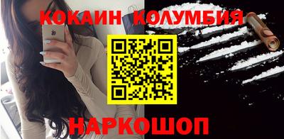 амф Малгобек