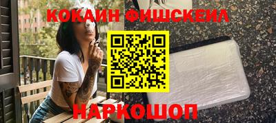 ешки Малоярославец