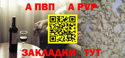 первитин Мариинск
