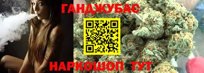 амф Малгобек