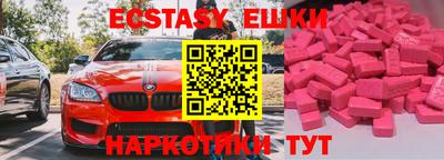 амф Малгобек