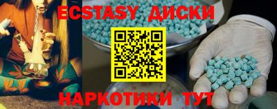 ешки Малоярославец