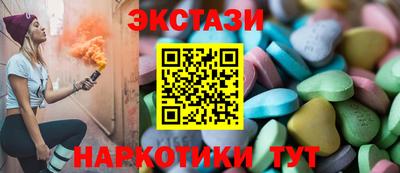 первитин Мариинск