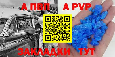амф Малгобек