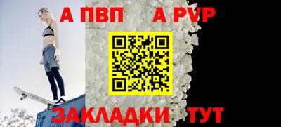 амф Малгобек