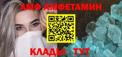 первитин Мариинск
