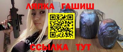 амф Малгобек