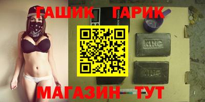 амф Малгобек