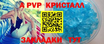 амф Малгобек