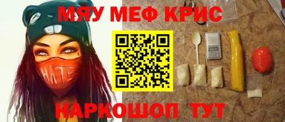 первитин Мариинск