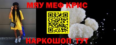 первитин Мариинск