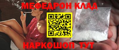 амф Малгобек
