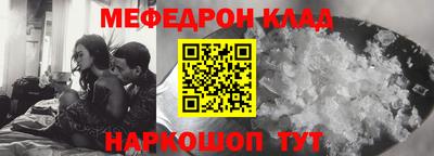 ешки Малоярославец