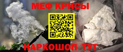 первитин Мариинск