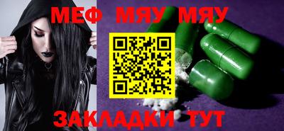 амф Малгобек