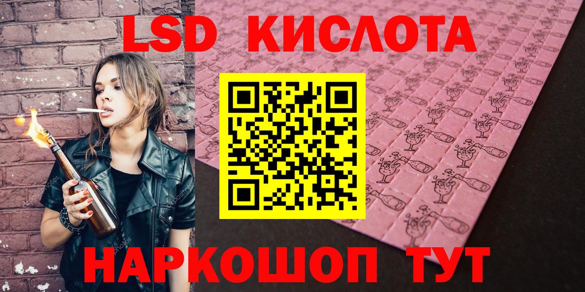 где найти наркотики  Вход с VPN  Евпатория  Марки NBOMe 1500мкг 